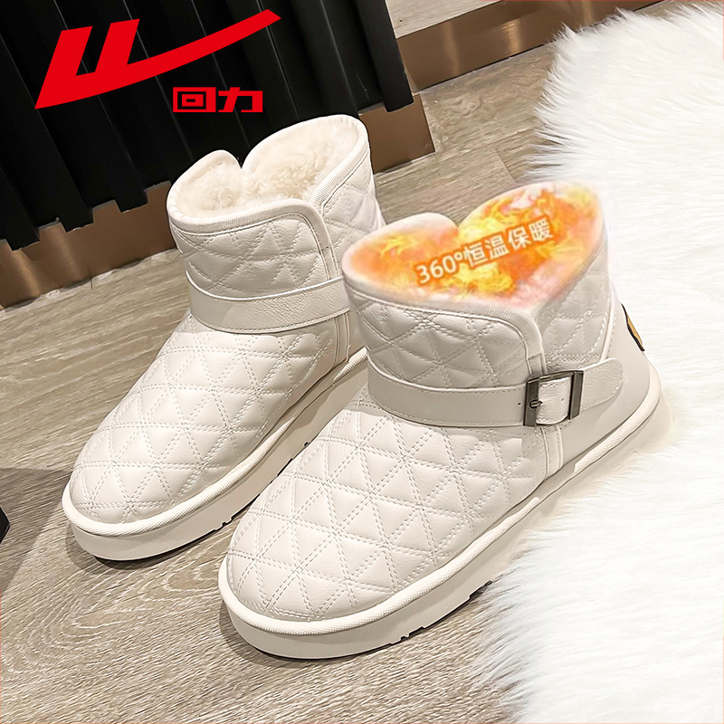回力国货正品洋气保暖雪地靴