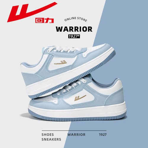 回力国货正品爆款小众板鞋