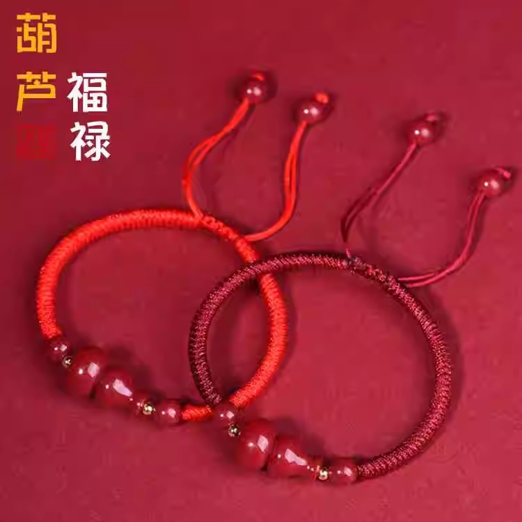 高含量朱砂葫芦福禄手链