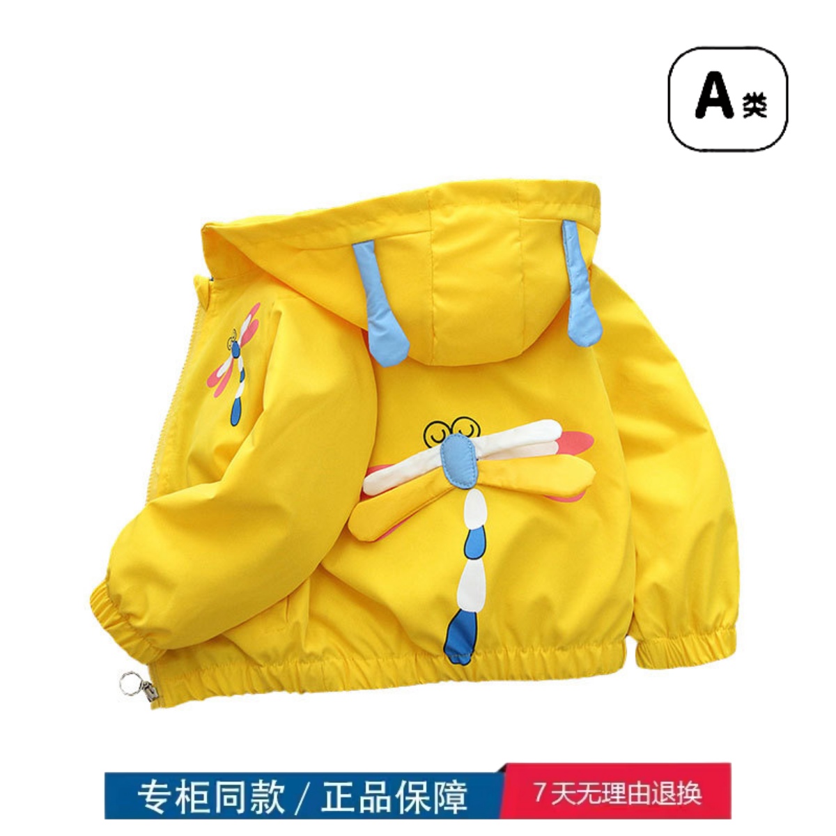 三折品牌撤柜童装秋装新品女童韩版新款洋时尚薄款连帽风衣外套