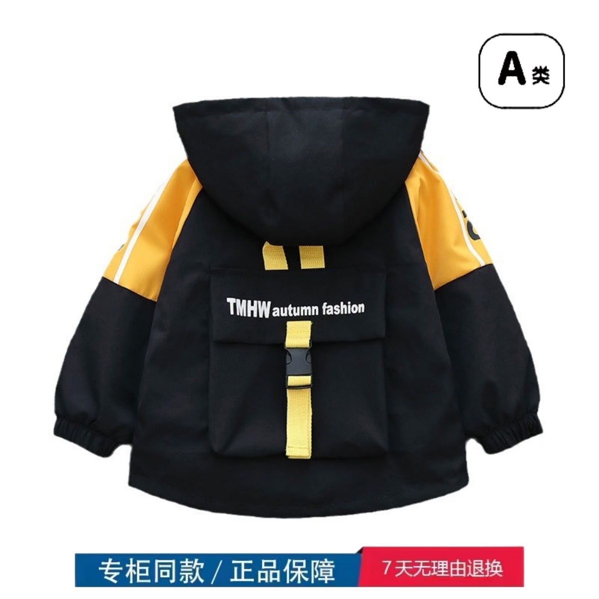 三折品牌撤柜童装秋装新品中大男女童韩版薄款洋气风衣外套0425