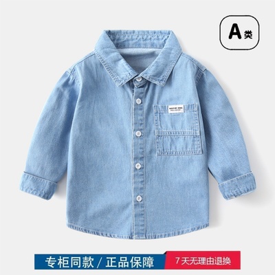 三折品牌清仓撤柜童装秋季新品儿童韩版牛仔时尚长袖衬衫 4433