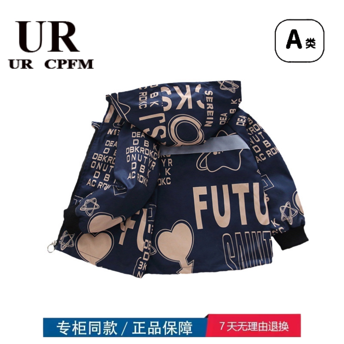 春秋新款男童风衣棒球夹克外套