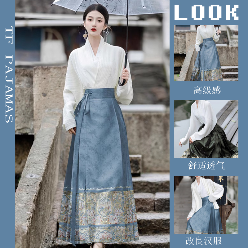 可以穿着上班的汉服新中式国风白色交襟上衣搭配印花马面裙套装秋