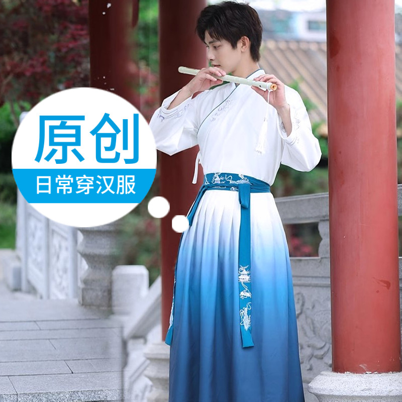 原创男汉服古装马面裙套装