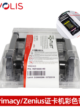 EVOLIS PRIMACY证卡打印机彩色带R5F208P0107黑色带RCT223P01074