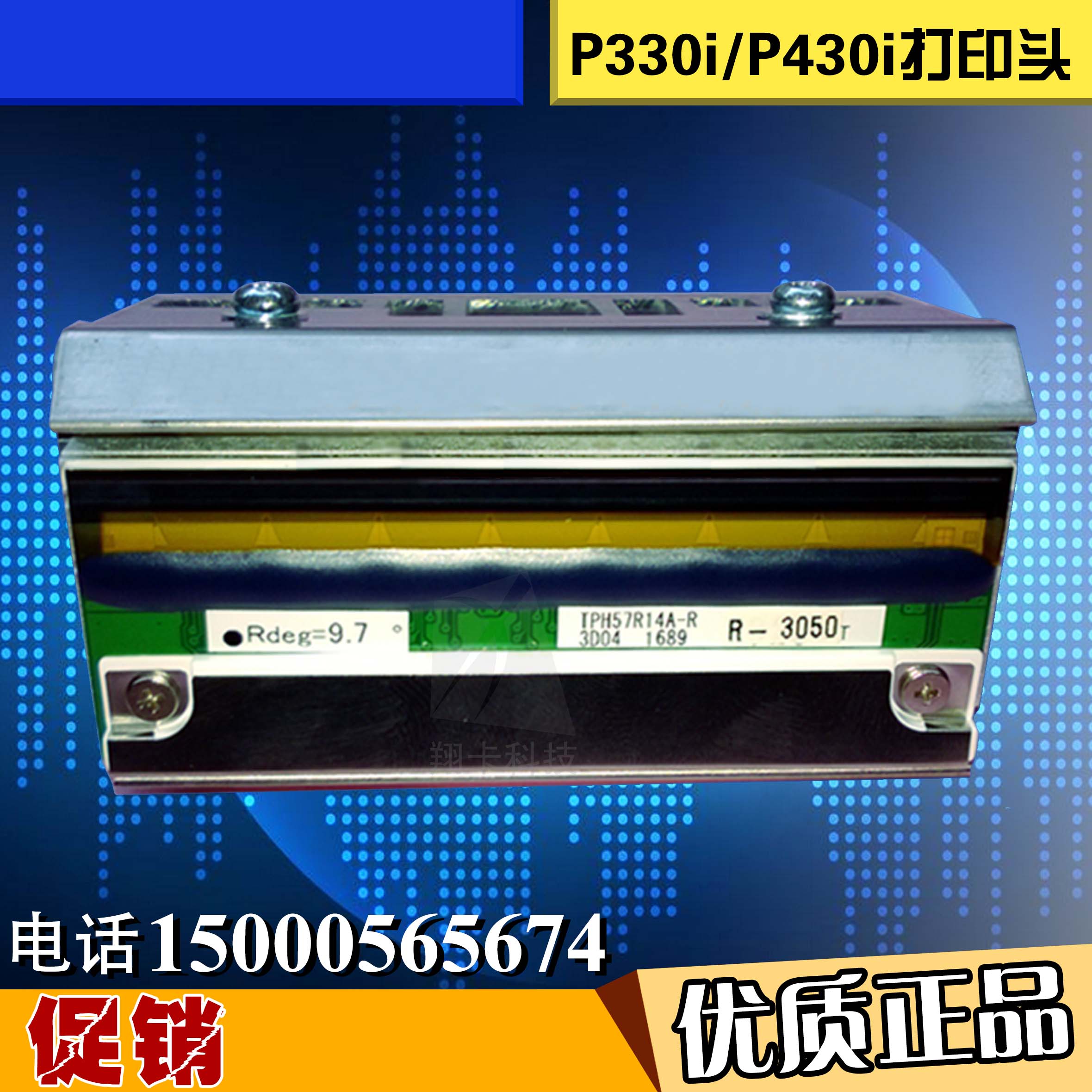 全新斑马Zebra P330i证卡打印机打印头 P430i打印头 P330I打印头|ruв категории офисное оборудование/расходные материалы/соответствующие услуги, принтер, аксессуары, сопло/печать голову - от Buy2taobao.com для оказания профессиональной услуги покупки агента Taobao