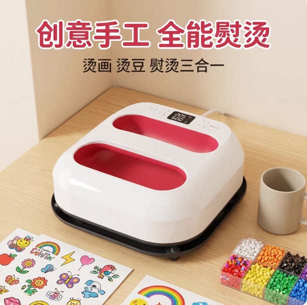 拼豆烫画机便携式卡影同厂烫画机烫金机/压烫机