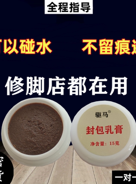 血胞刺肉刺贴手足部根祛休子茧脚底修脚店专用膏封包无痛软化正品