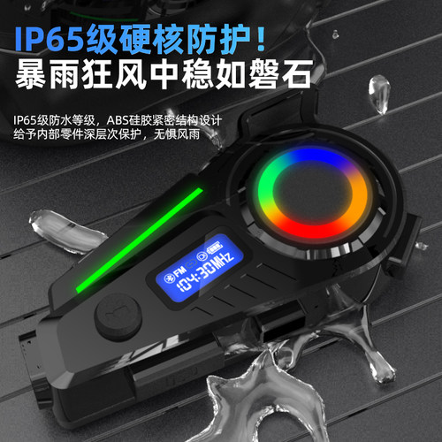 摩托车头盔记录仪防水防尘高清