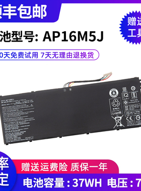 全新适用宏基Acer A315-21 A315-55 N17Q2 N18Q13 AP16M5J电池