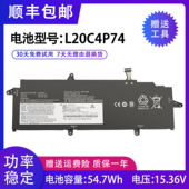 X13 Gen 适用联想ThinkPad 3L20M4P73 L4P73笔记本电池L20C4P74