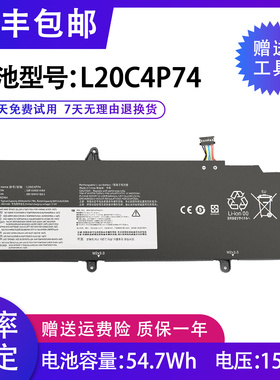 适用联想ThinkPad X13 Gen 2/3L20M4P73/L4P73笔记本电池L20C4P74