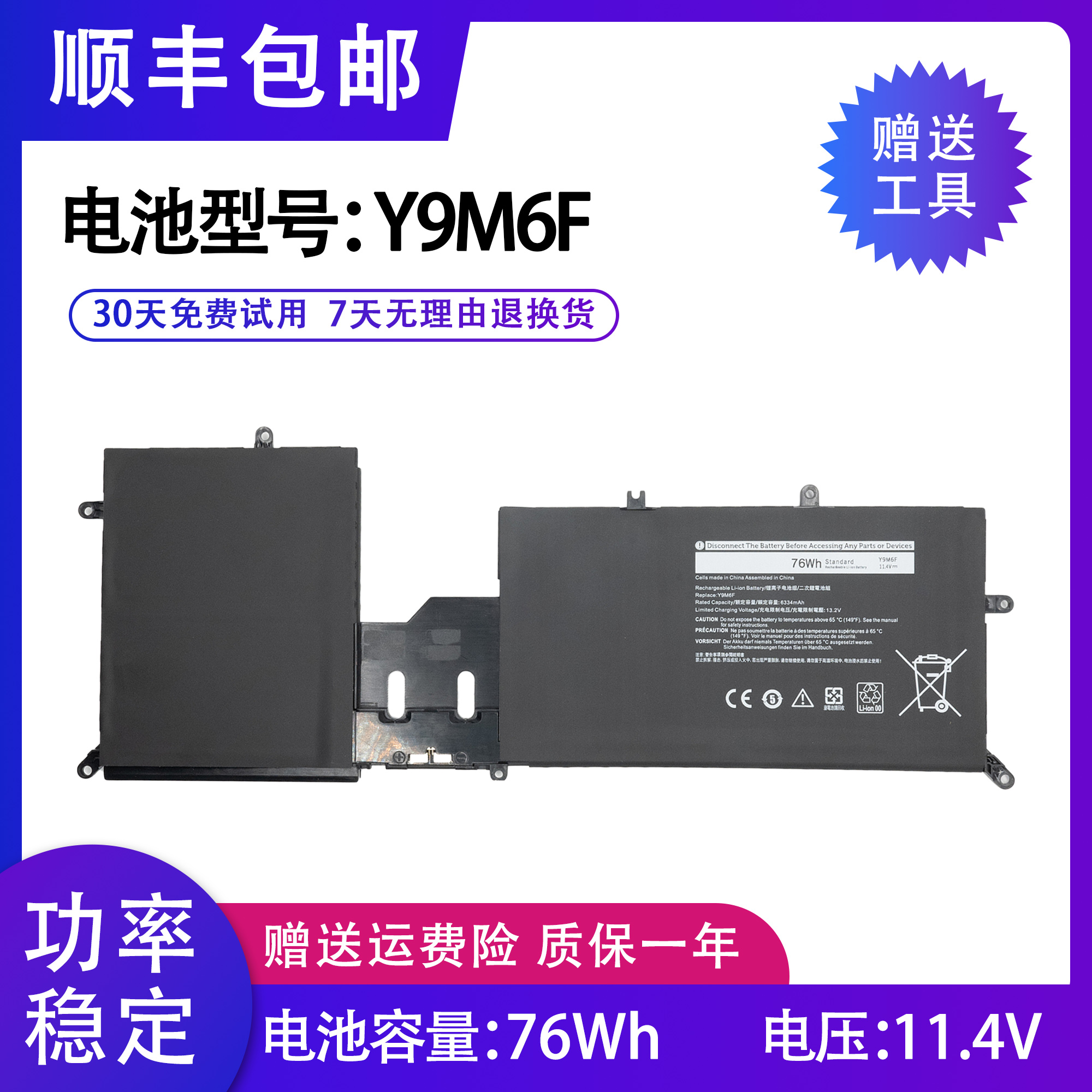 全新戴尔外星人M17M15电池