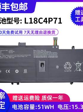 全新适用于联想ThinkPad X1 Carbon 7th 2019/20 L18C4P71 电池