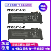 DA7NP DA5NS 41电池 全新战神Z7 DA7NP蓝天V150BAT