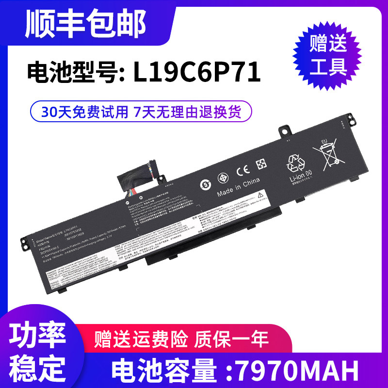全新联想P15/P15/T15G电池