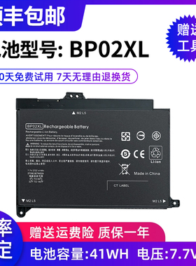 全新适用于惠普 TPN-Q172 Q175 BP02XL AU162TX 笔记本电池
