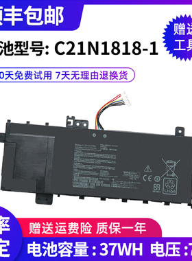 适用华硕 V5000J/D Y5100U FL8600F M5050D C21N1818-1笔记本电池