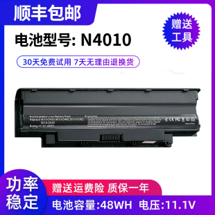 N4050 N4010 N5110 n3010笔记本电池J1KND N5010 全新适用N4110