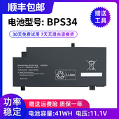 AC1QL BPS34笔记本电池 全新适用索尼SVF15AA1LT VGP
