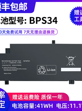 全新适用索尼SVF15AA1LT/MT/KT/PT/RT AC1QL VGP-BPS34笔记本电池