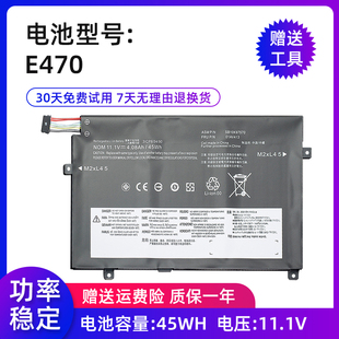 E475 适用于全新联想Thinkpad E470C 内置电池 E470 01AV413