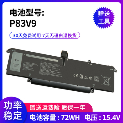 全新戴尔983V9笔记本电池