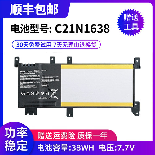 全新适用F442U笔记本电池