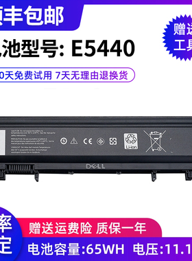 全新适用于全新戴尔latitude E5440 E5540 3K7J7 VV0NF笔记本电池