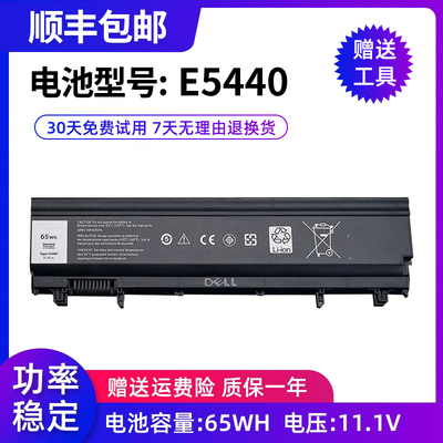 全新E5440DELL笔记本电池