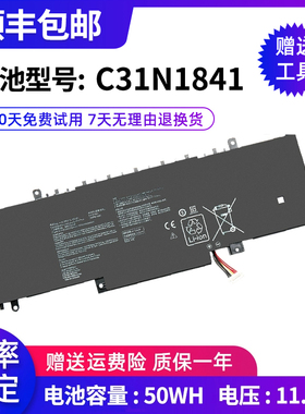 适用 UX334 UX334FL C31N1841 0B200-03420200 U4600F U3600F电池