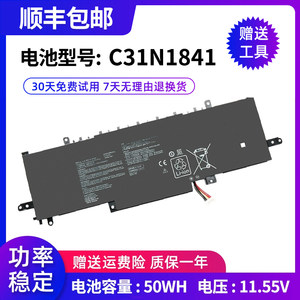 中性笔记本电池大容量推荐