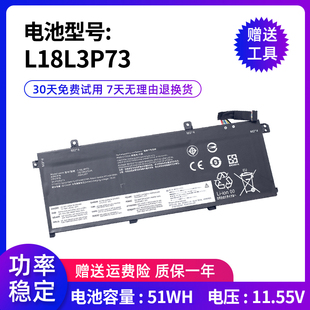 L18C3P72 全新适用联想L18M3P74 L18L3P73 P71 L18M3P73 电池