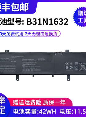 全新适用华硕灵耀 S4100U S4000U Zenbook X405U B31N1632 电池