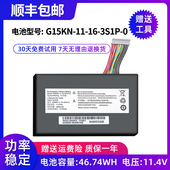 KP5GC电池f117 GI5KN f2k 3机械革命深海泰坦X1 X2战神Z7M