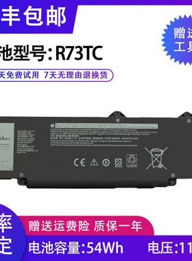 全新适用戴尔Latitude3340 3440 3540 3480 3580 R73TC大容量电池