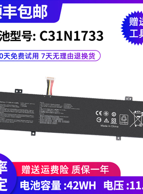 适用于 华硕 ASUS SF4100F TP412U TP412UA TP412FA C31N1733电池