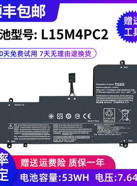 适用于全新联想YOGA  710-14IKB 710-14ISK L15M4PC2笔记本电池