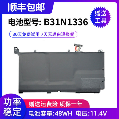 全新适用华硕 C31-S551 V551L V551LA R553L K551LN B31N1336电池