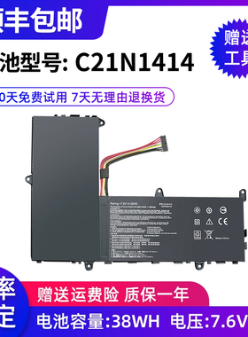 全新适合华硕笔记本EeeBook X205TA X205T F205TA电池C21N1414