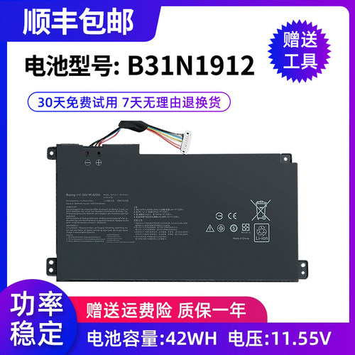 全新适用E410M笔记本电池