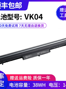 适用惠普tpn-q113 VK04电池 Q114 Q115 YB4D 242G2 M4 G1 14t 15z
