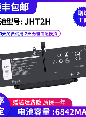 适用戴尔Latitude 7310 7410 P119G X825P 4V5X2 JHT2H笔记本电池