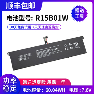 适用小米TM1701 171501-AQ R15B01W PRO GTX 15.6 英寸笔记本电池