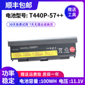T440P 适用Thinkpad联想L440 W541 W540 T540P笔记本电池9芯 L540
