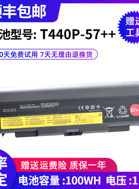 适用Thinkpad联想L440 L540 W540 W541 T440P T540P笔记本电池9芯