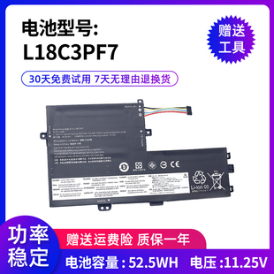 适用联想Lenovo小新 小新15 2019 L18C3PF7笔记本电池L18M3PF7