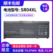 全新适用于惠普暗影精灵3Ⅲ SR04XL笔记本电池 Q194 TPN Q193