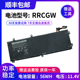 Precision RRCGW 5510 9550 P56F笔记本电池 XPS15 全新适用DELL